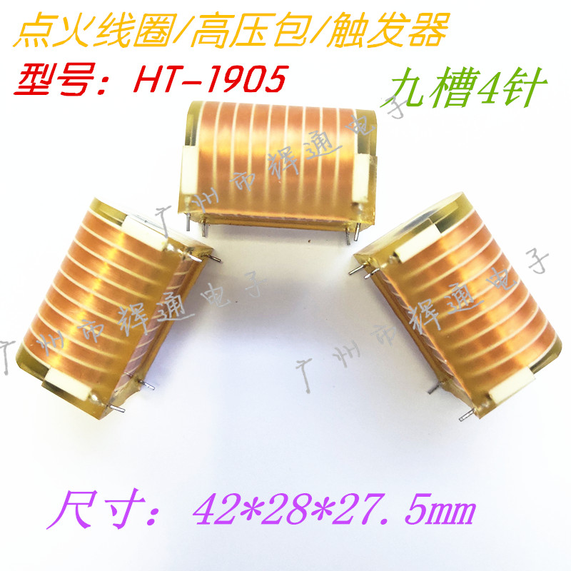 Ignition coil HT-1905 nine-groove 4-pin ignition boost high pressure pack triggering coil pulse flip-floger