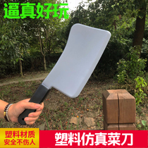 cosplay Halloween performance props machete axe scarier simulation sharp knife childrens toys plastic kitchen knife
