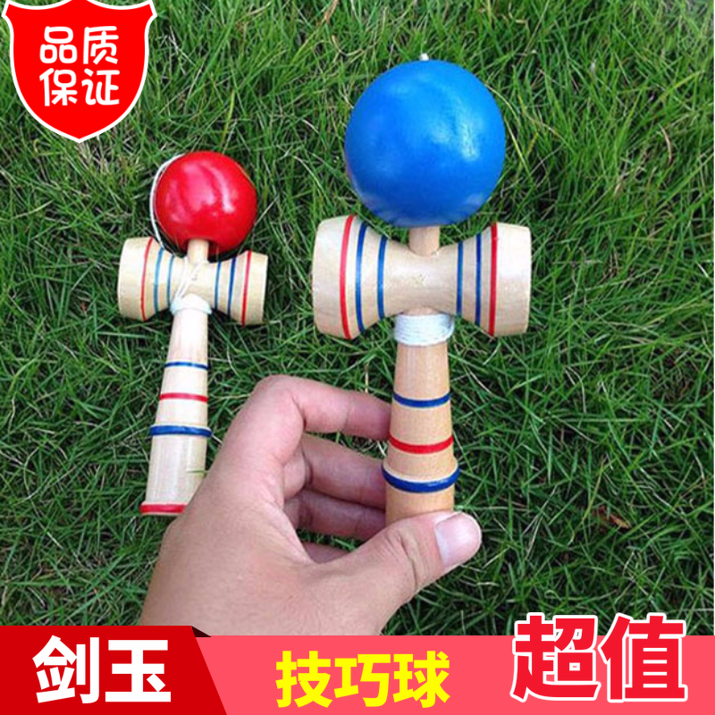 Japanese puzzle technique ball sword ball sword jade kendama hand-eye coordination fitness ball super-stick feel early to teach toy