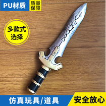 Childrens toy sword PU simulation long sword boy rubber props axe weapon COS animation sword weapon