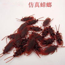 Creative novelty whole person simulation cockroach Xiaoqiang childrens tricky toys spoof strange birthday gifts small gifts