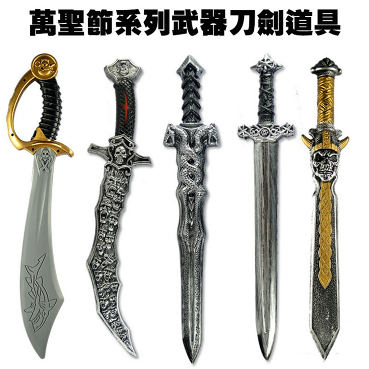 The Halloween Knife Sword Prop Simulation Soldier cartoon video and film performance cos weapon pirate knife bent knife and skull knife sword