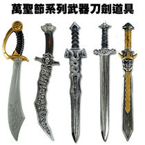 Halloween sword props simulation weapons animation film and television performance cos weapons pirate knife machete skeleton sword