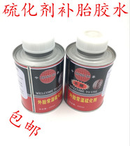 China Thailand Outer Tire Normal Temperature Vulcanizer Vacuum Tire Repair Tire Glue Film Cold Patch Glue Film Tire Repair Glue