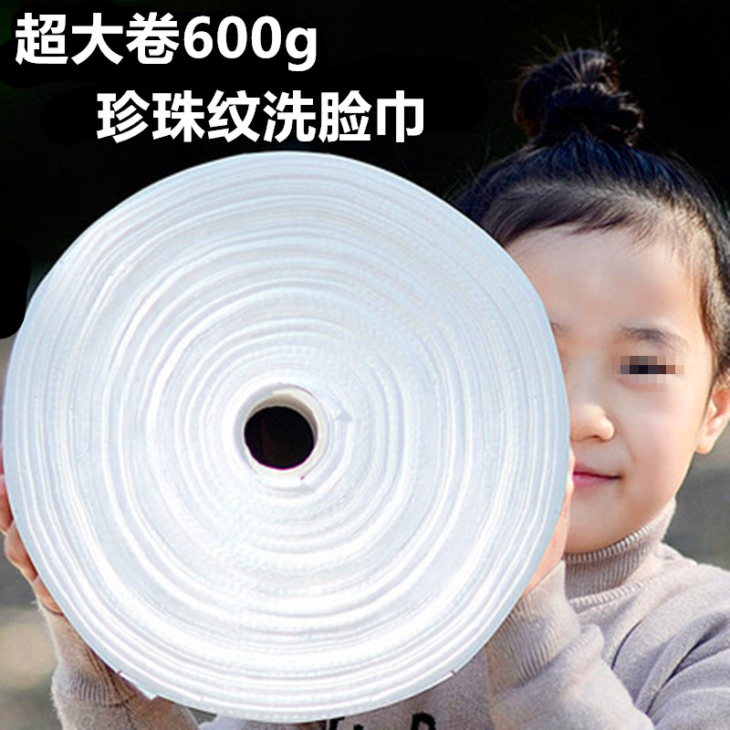 Pure cotton pearl striped disposable face cleaning towel beauty salon wash face towel wash cotton without cutting the towel roll