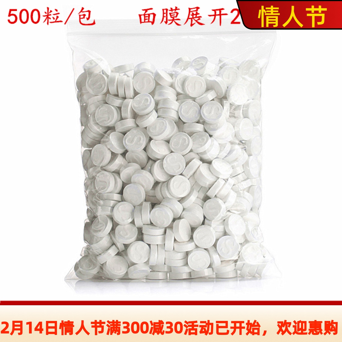 Pure cotton compression mask water replenishing sticker disposable non-woven mask post face hybrid skin quality 