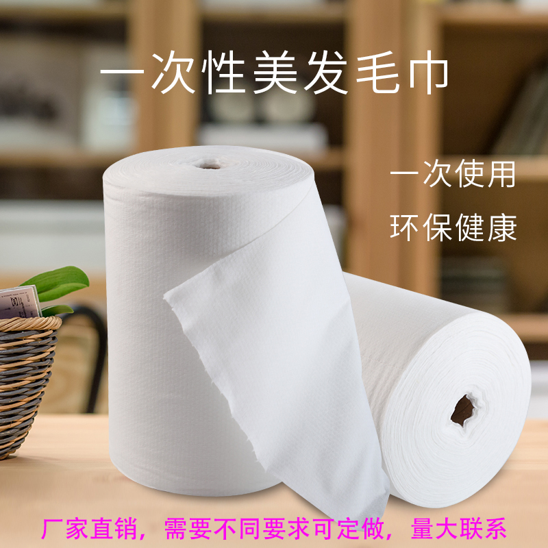 Beauty Beauty Hair Special Towel Hair Salon Hairdressershop Pure Cotton Thickened Pearl Tattooy disposable Beauty Hair Towel