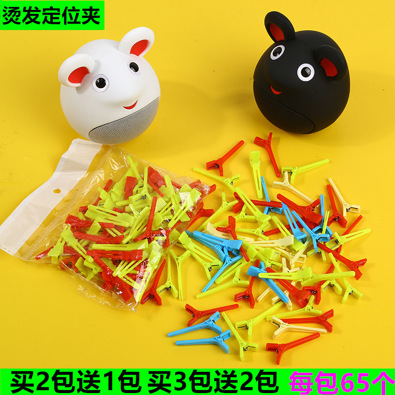 Hairdressing Supplies Tool Positioning Clip Partition Grip Hairdresser Long Mouth Clip Styling Tool Positioning Clip Duckbill Clip