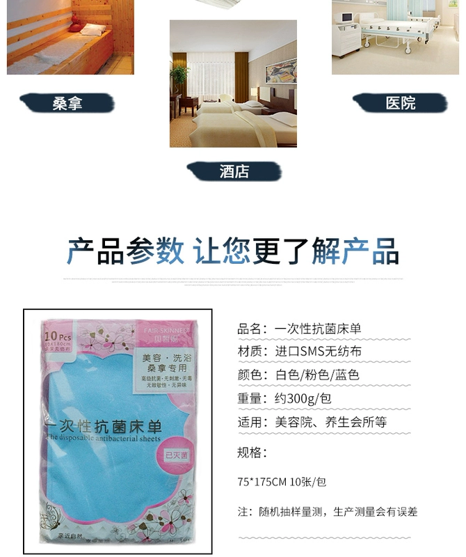 Dày dùng một lần tấm chống thấm nước và dầu làm đẹp thẩm mỹ viện nệm massage phòng tắm hơi không dệt pad 30 tải