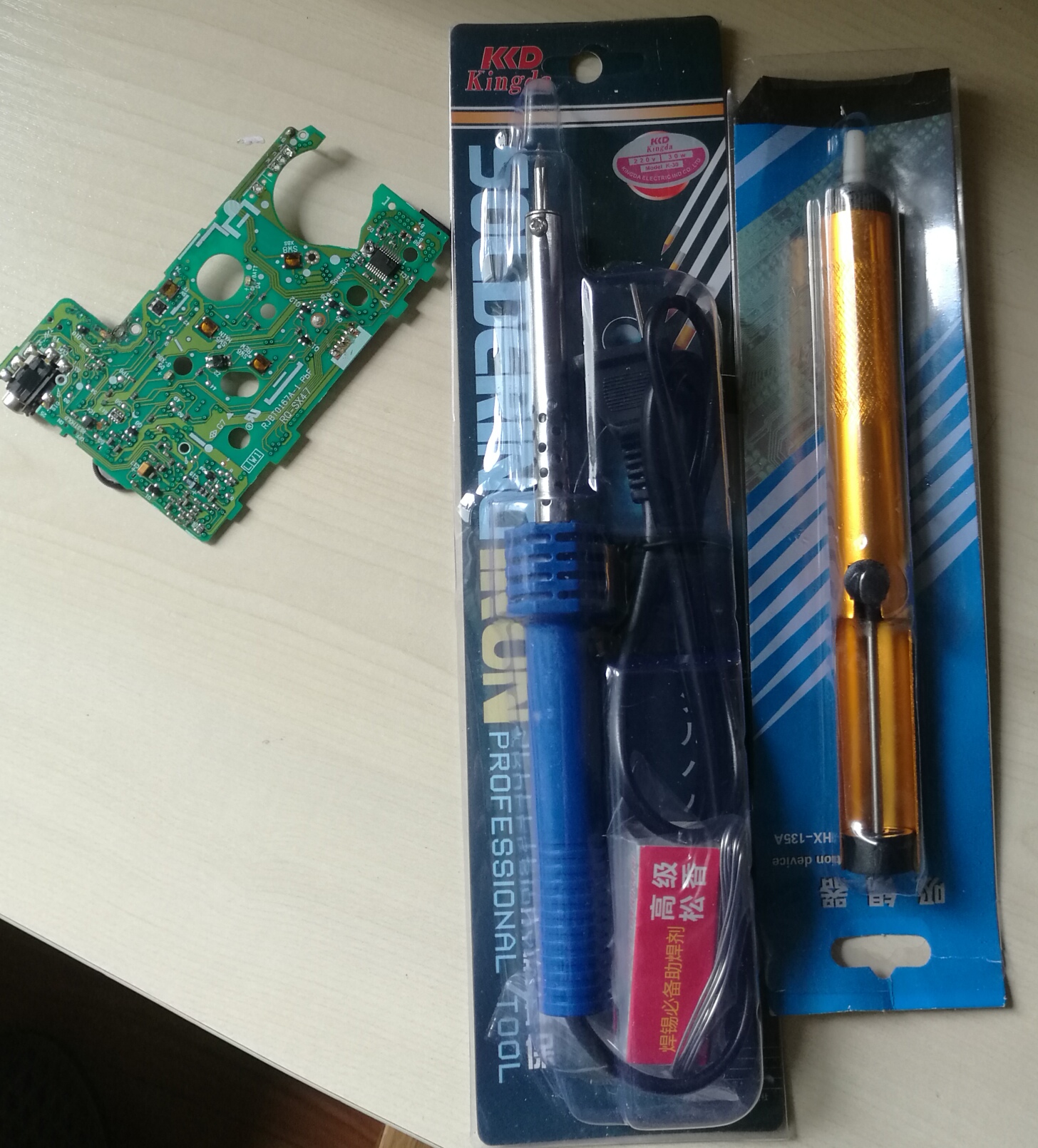 Panasonic RQ-SX73SX76SX77VSX82V tape Walkman cassette machine repair tool imported belt