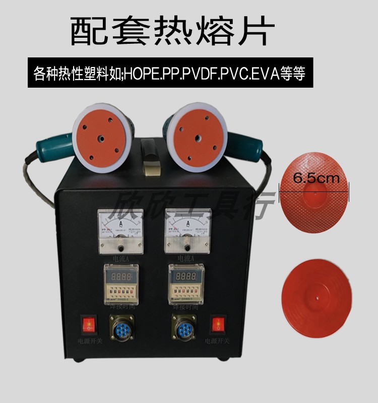 如何选择万峰隧道防水板磁焊机?-塑焊机-淘宝百科网