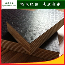  Custom non-slip stage board Grandstand board Non-slip coated plywood Birch non-slip slotted and perforated car floor