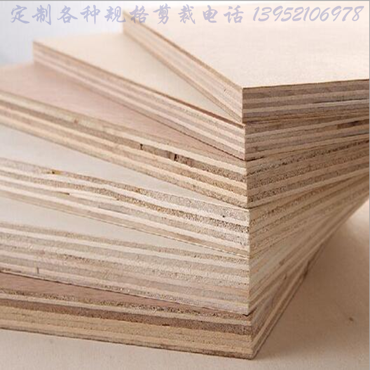 Custom solid wood multilayer plywood plywood fiveplywood packaging board three plywood