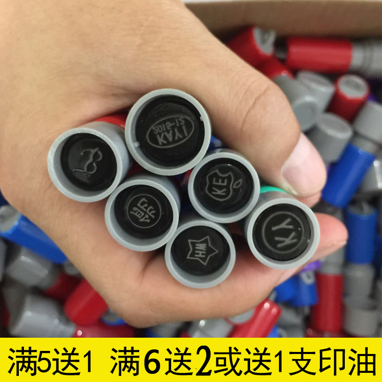 Mobile phone screen wiring mark Chapter Chinese and English Hong Kong Circular photosensitive QC Chapter Name seal atomic seal