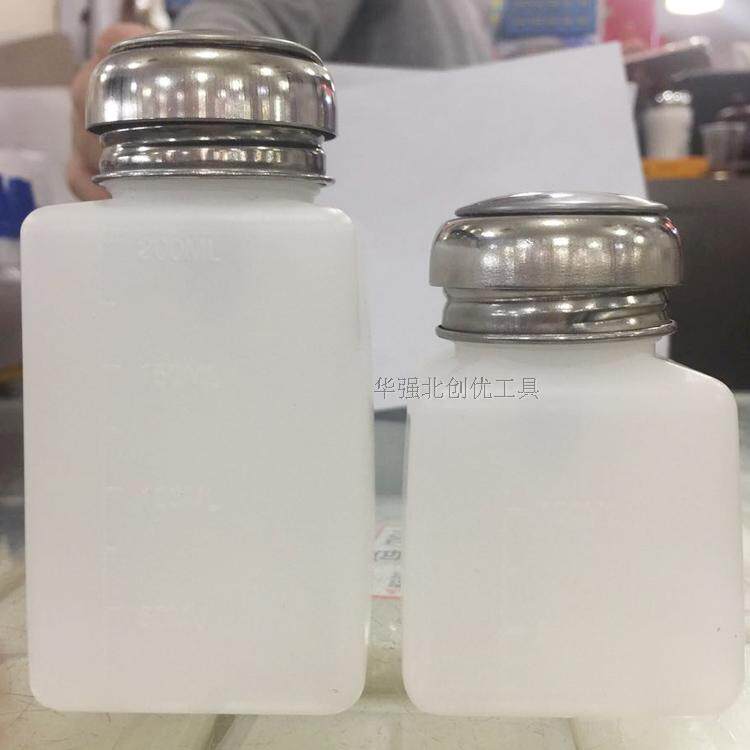 Pressure pump type plastic bottle anti-static alcohol bottle squeeze bottle dispensing bottle washing board water bottle press bottle 120ml