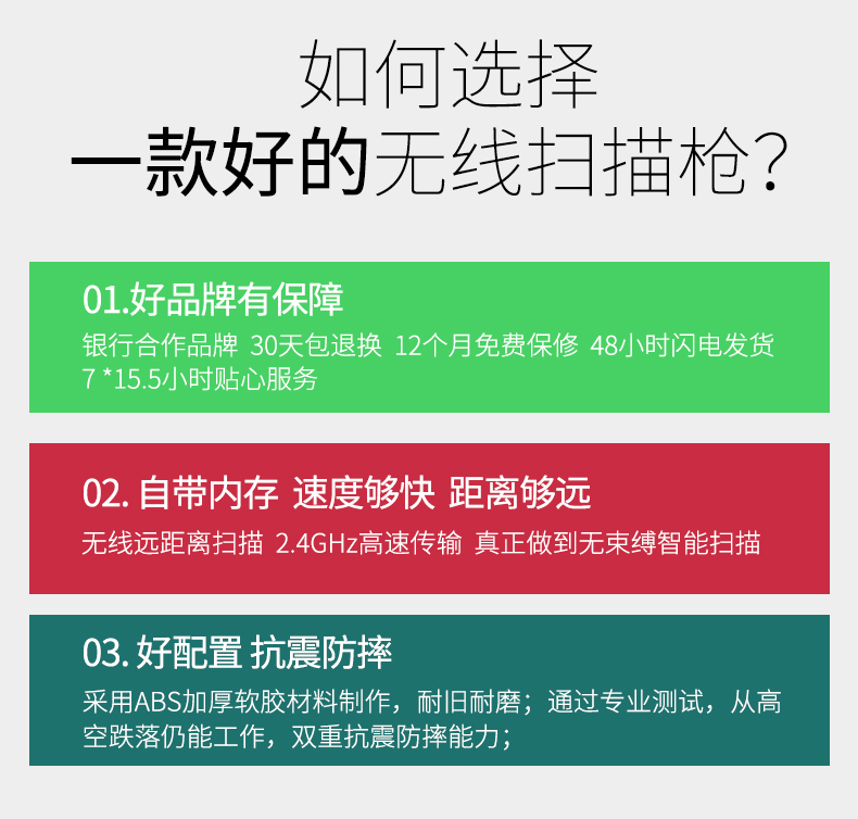 维融无线扫描枪快递单超市专用收银条码扫码枪条形码激光把巴抢器