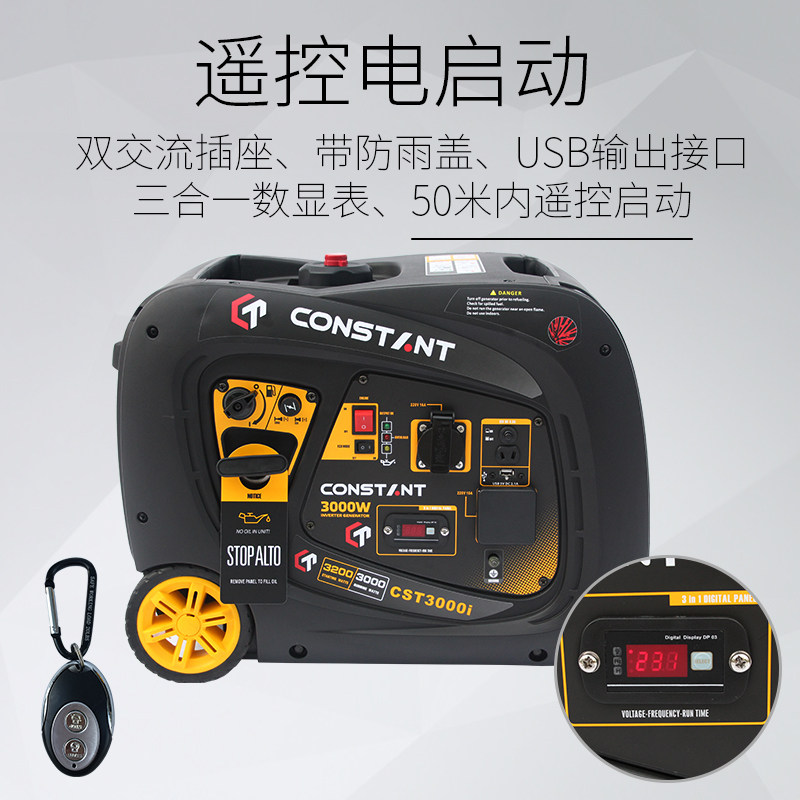 DJI agricultural plant protection machine spraying drone 1p1s t16 dedicated digital frequency conversion generator ultra-quiet intelligence