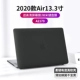 2020 new macbook pro vỏ bảo vệ m1 siêu mỏng 13 inch 16 vỏ máy tính xách tay Apple macbook film air matte mac suốt 13.3 bao gồm tất cả các phụ kiện vỏ mềm silicon pro - Phụ kiện máy tính xách tay