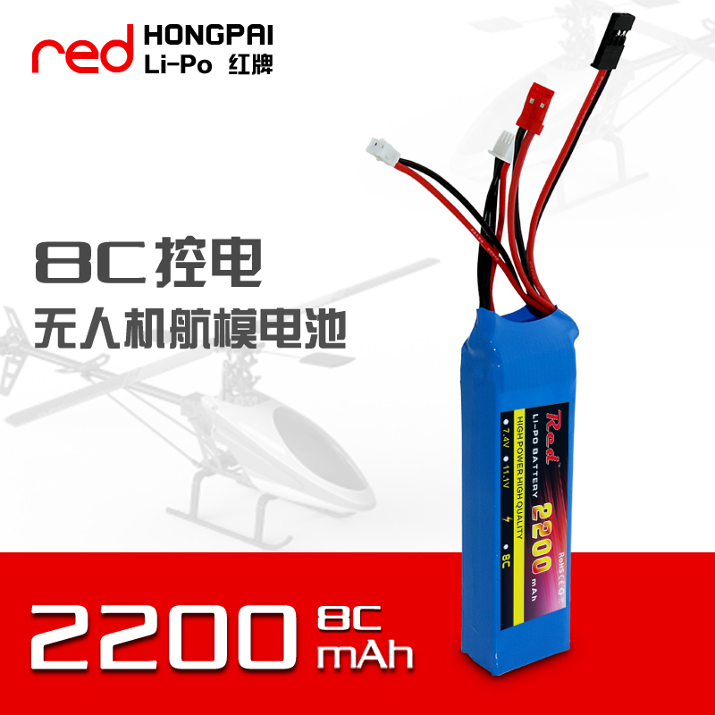 2200Mah 3S 11.1V 8C Remote Control Transmitter Lithium Battery for Futaba Jr Remote Control
