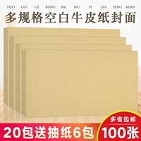 广友 A4 Black Cover Cover Suite A5 Электронная счетная счетная газета бумажная ваучера по финансовому бухгалтерски