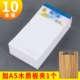 Small/10 книг 177*95 мм+ зажигание доски коричневое