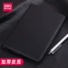 Товары от 智友办公专营店
