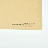 Повторите пока. Yi Ge Kraft Paper 7.0 Обложка и задняя обложка бухгалтерской книги Z011123 Финансовый учет Бухгалтерская книга Обложка страницы переплета Эта обложка учетной книги подходит для пакета программного обеспечения UFIDA