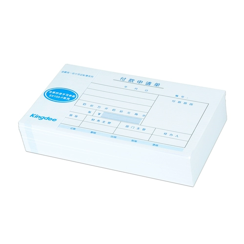 10 Установка заявки Kingdee Miandai Form SX103-F налоговые счета добавленная версия kp-J103, поддерживающие финансовые затраты на возмещение расходов