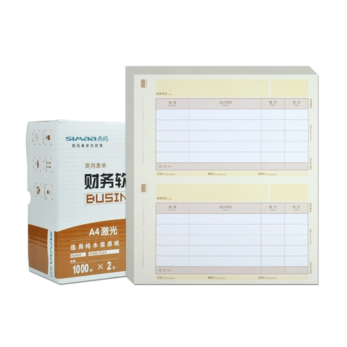 Xima Huang SKPJ101 Финансовый учет A4 Сумма с учетом бухгалтерской ваучерной бумаги KPJ101S и KPJ101 Финансовый учет Архив Архив Обложки Продукты. Эта ваучерная бумага подходит для Ufida Software T3