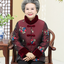 Middle-aged and elderly womens winter clothing Tang clothing cotton coat suit elderly mother clothes plus velvet thick grandmother short jacket