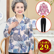 Old-age clothes Female spring clothes 60-70-80 years old middle-aged clothes grandmas suit Moms summer two-piece suit