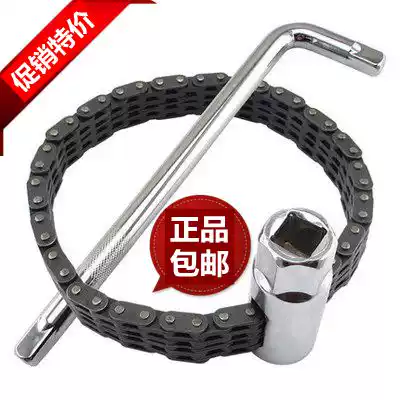Double chain sleeve filter wrench Filter wrench Machine filter wrench Oil filter core wrench disassembly and assembly