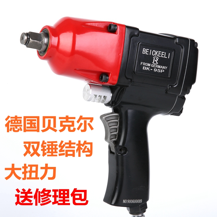 Germany Becker 1 2 industrial grade high torque air gun trigger wrench Small air gun pneumatic tools