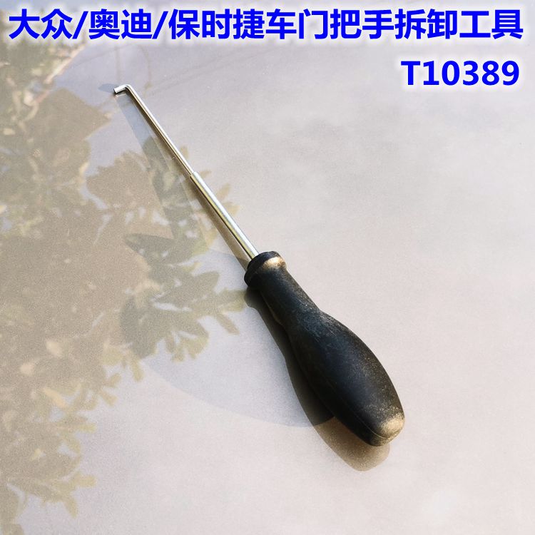 Reinforcement Flowserve Audi door handle removal tool dismounter T10389 Flowserve Audi special tool