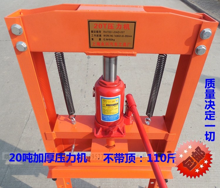 32 tons press machine 20T press bed doll manual press Hydraulic press Hydraulic press bed doll bearing machine Car repair tools