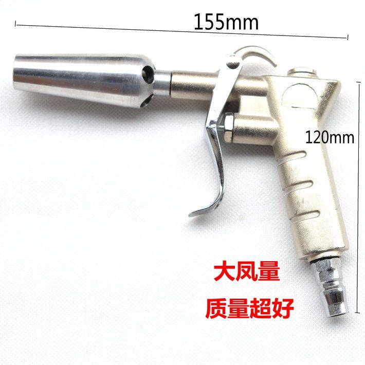 German quality high-end powerful high-pressure adjustable dust blowing gun blowing gun dust-removing air gun pneumatic tools