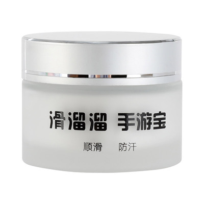 手游粉职业吃鸡神器防出汗手速粉