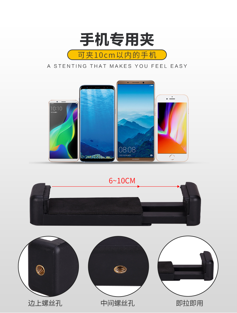 Điện thoại di động khung trực tiếp máy tính để bàn chụp quá mức ổn định chống rung nhân tạo mạng đỏ micro-class quay video nhịp đập giữ điện thoại di động đa chức năng chụp ảnh thư pháp chụp ảnh tĩnh vật hỗ trợ clip - Phụ kiện điện thoại di động ốp iphone 7