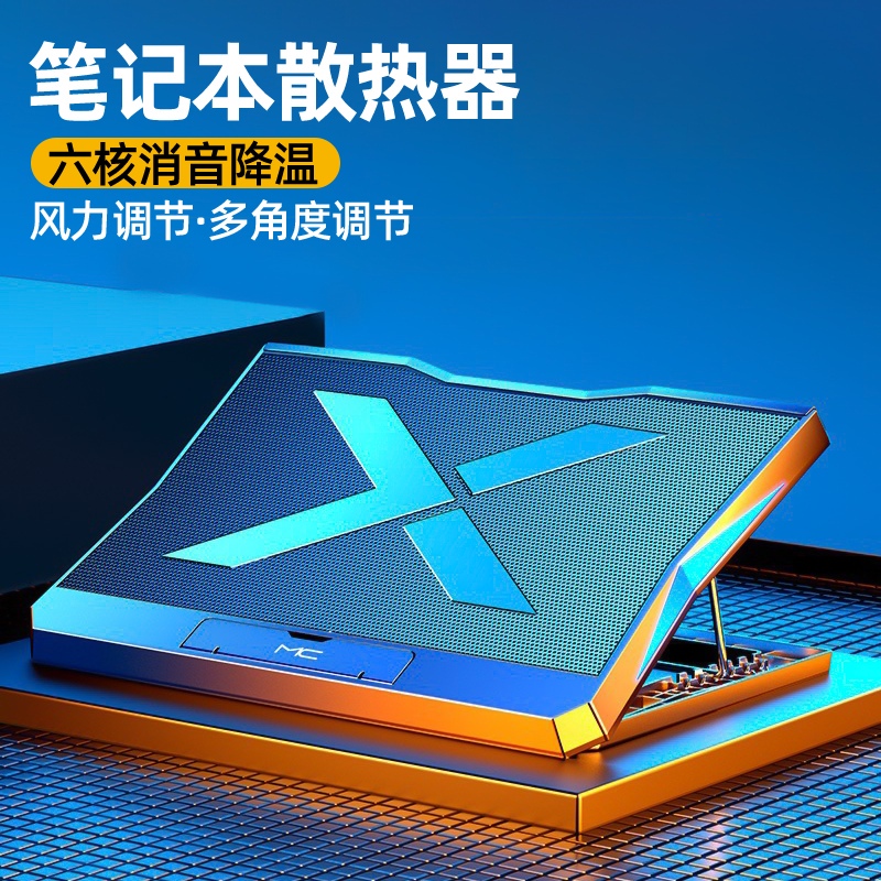 Laptop Cooling Pad Stand Gaming Notebook Heightening Bracket Pad Exhaust Fan Water Cooling Silent Universal Lenovo Y7000 Dell Asus Alienware Laptop