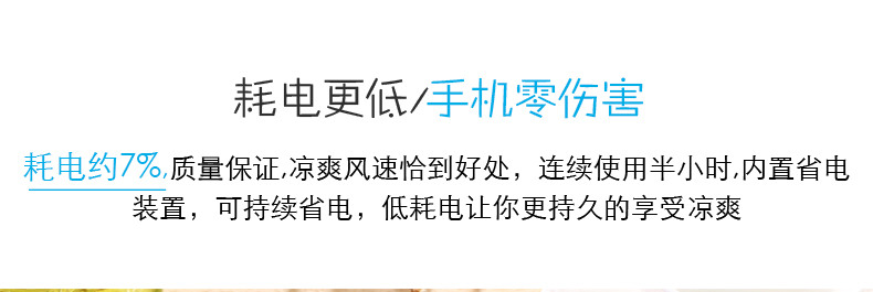 Ventilateur USB - Ref 401381 Image 10