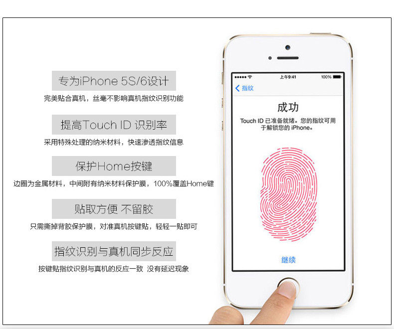 Sticker pour téléphone portable - Ref 1360383 Image 9