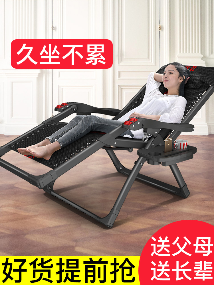 Folding recliner Lunch break nap chair Home beach portable balcony Leisure backrest Comfortable lazy old man chair