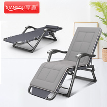 Enjoy the fun of folding recliner lunch break chair Marching bed Home portable office simple single folding bed Nap bed