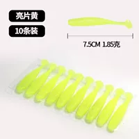 Мягкая приманка bsb флуоресцентно-желтого цвета, плавающий Т-образный хвост, специальная приманка Luya, 10 шт. в одном пакете