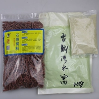 Проточная вода, гнездо, сома, аромат еды и подозрительный аромат