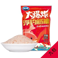 Dragon King ненавидит G 300G 9 пакетов