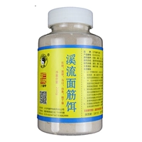 Быстрая приманка Остелидная глютен приманка 200G