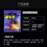 Сладкая бутона приманка потягивает дикую рыбалку Wuhan Meng Sweet Polyded Bait сладкая приманка Meng Special Milk Fragrant Cat Bait