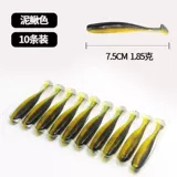 Мягкая наживка BSB, наживка Luya, черная яма, рыба-мандарин, окунь, перевернутая рыбацкая наживка с добавлением соли, искусственная наживка, крючок с блестками, мягкая наживка, плавающий Т-образный хвост