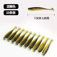 Мягкая наживка Loach Color BSB с плавающим Т-образным хвостовиком, крючок с мягкой головкой, Мягкая наживка с Т-образным хвостом, в сумке 10 штук.